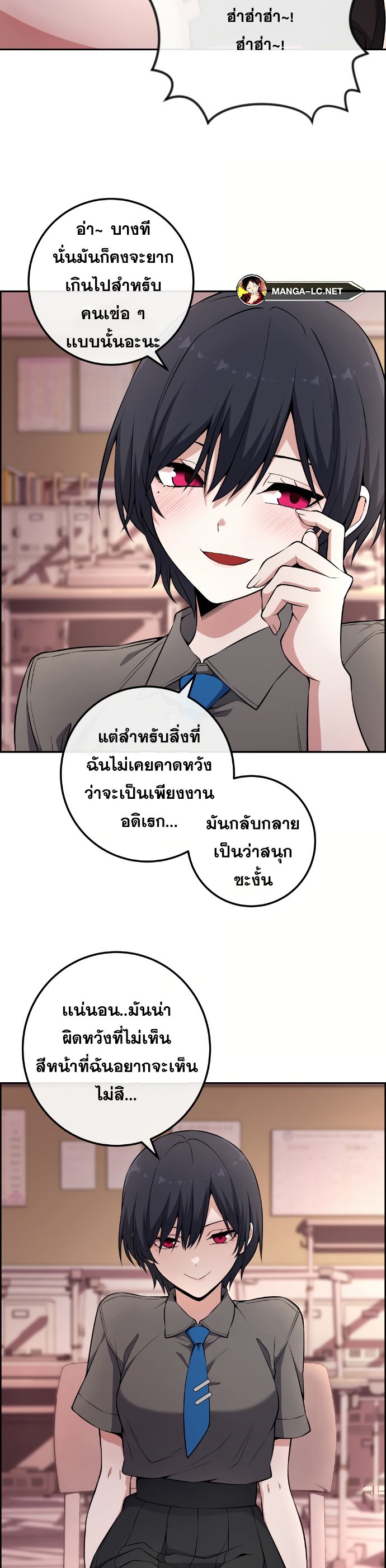 อ่านการ์ตูน Webtoon Character Na Kang Lim 145 ภาพที่ 5