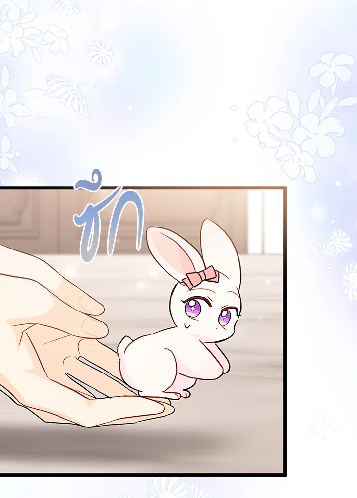 อ่านการ์ตูน The Symbiotic Relationship Between a Panther and a Rabbit 101 ภาพที่ 49