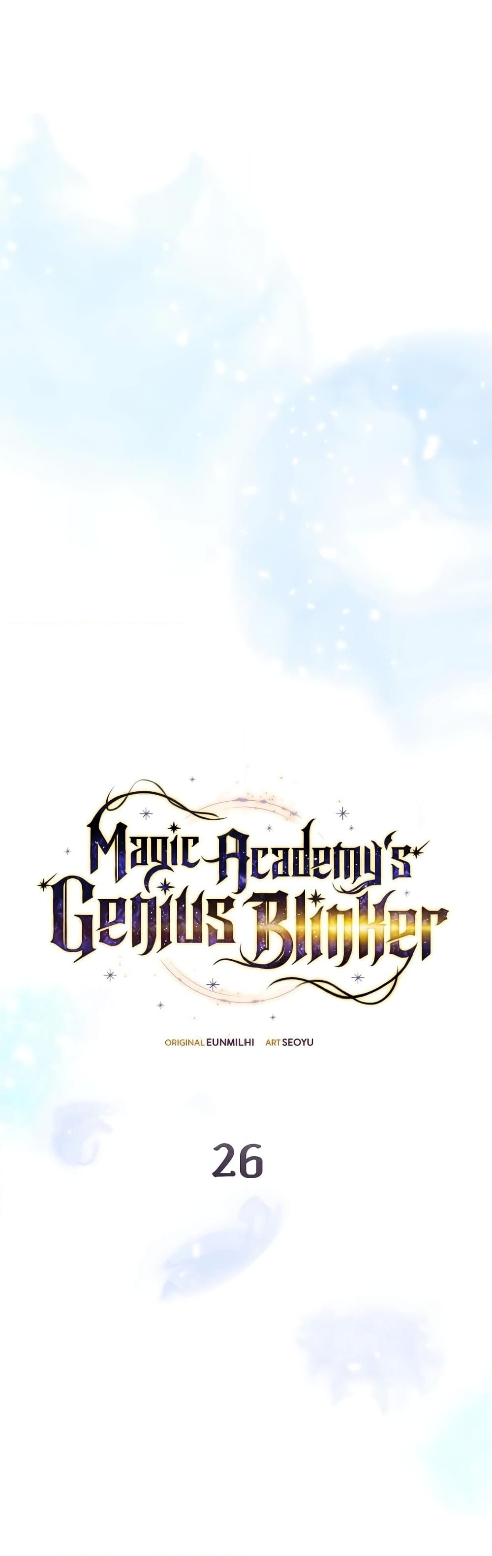 อ่านการ์ตูน Magic Academy’s Genius Blinker 26 ภาพที่ 21