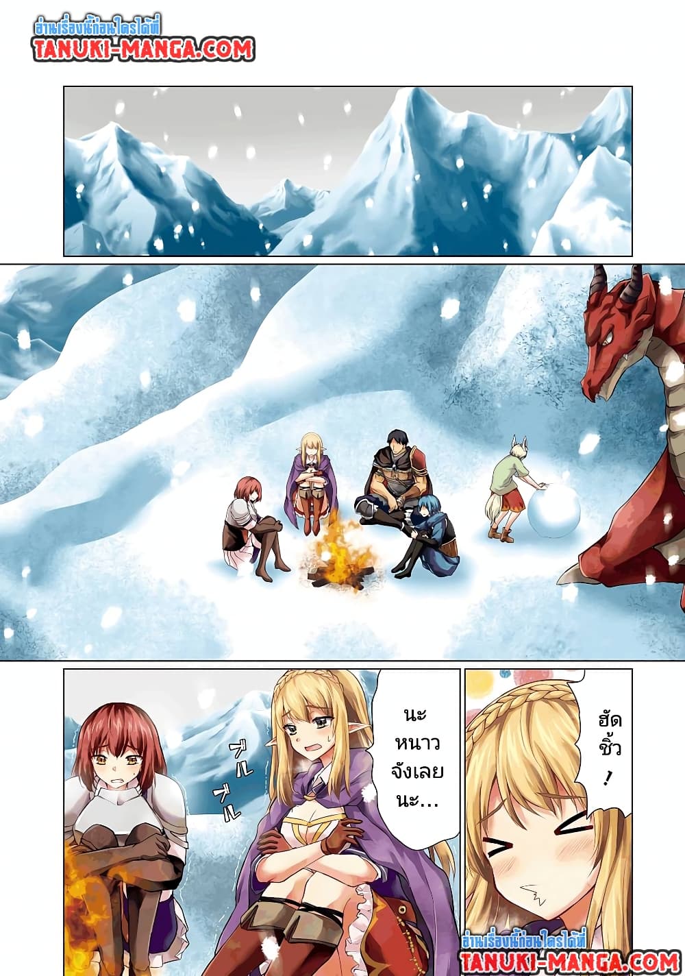 อ่านการ์ตูน Homuresu Tensei Isekai de Jiyu Sugiru Jikyu Jisoku Seikatsu 30.1 ภาพที่ 1