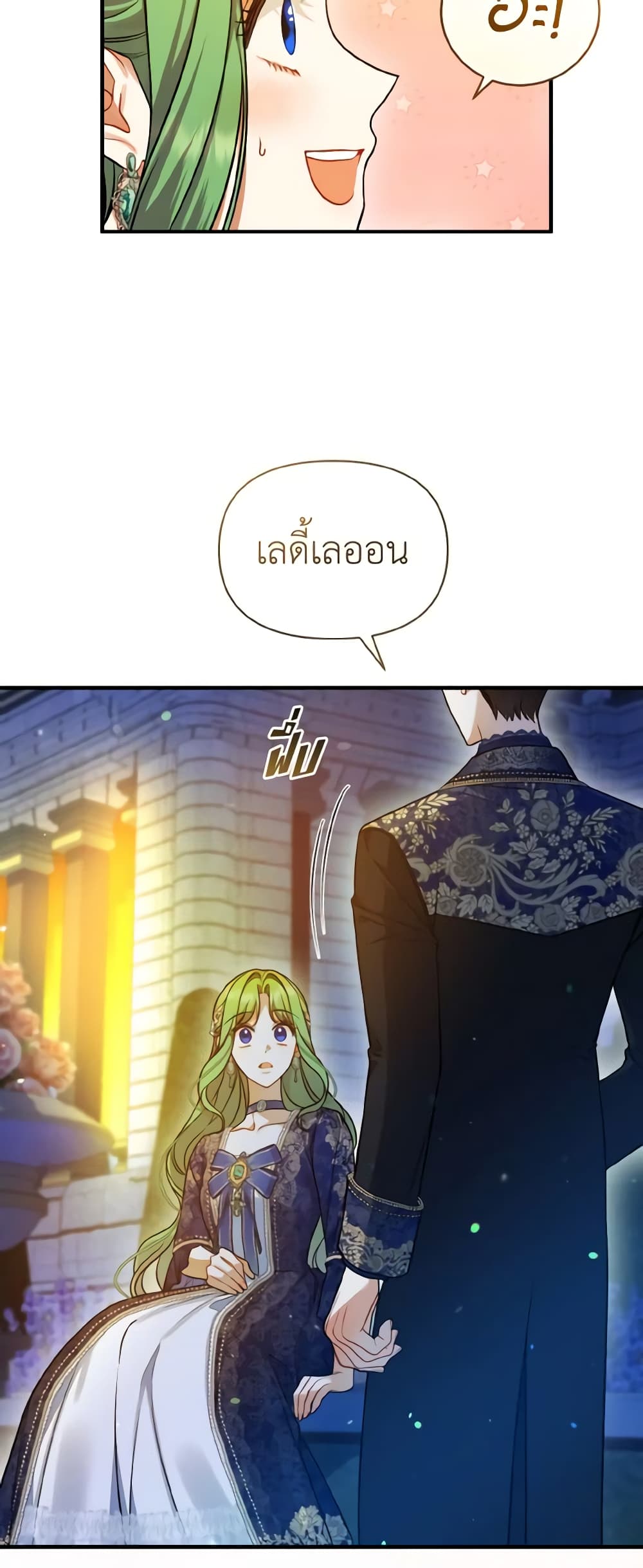 อ่านการ์ตูน I Became The Younger Sister Of A Regretful Obsessive Male Lead 51 ภาพที่ 15