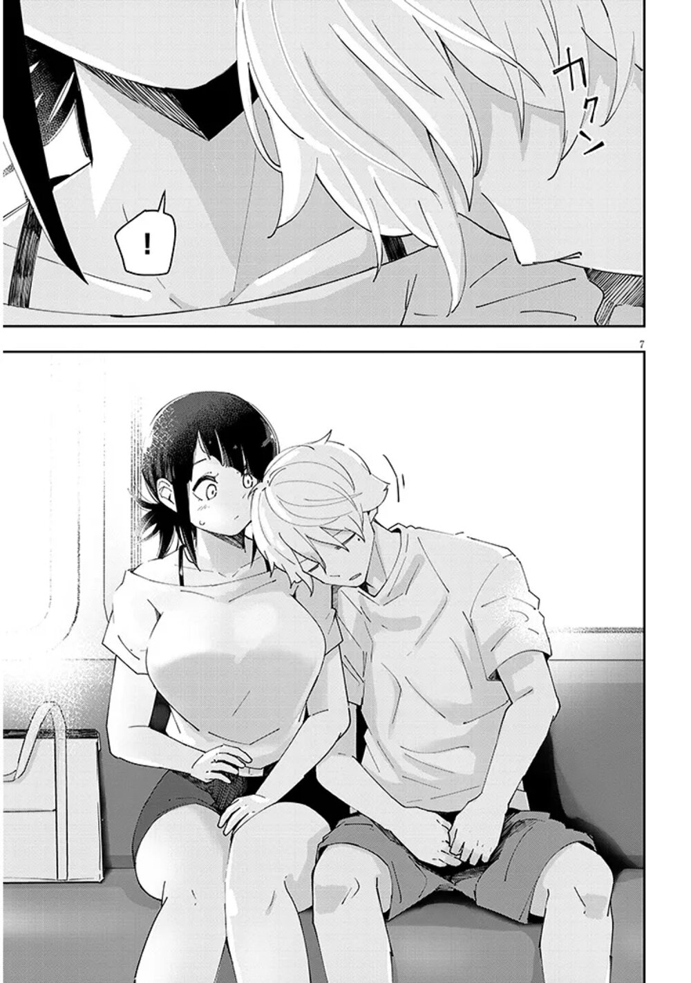 อ่านการ์ตูน Kanojo no Sore ni Yarareteru 29 ภาพที่ 7