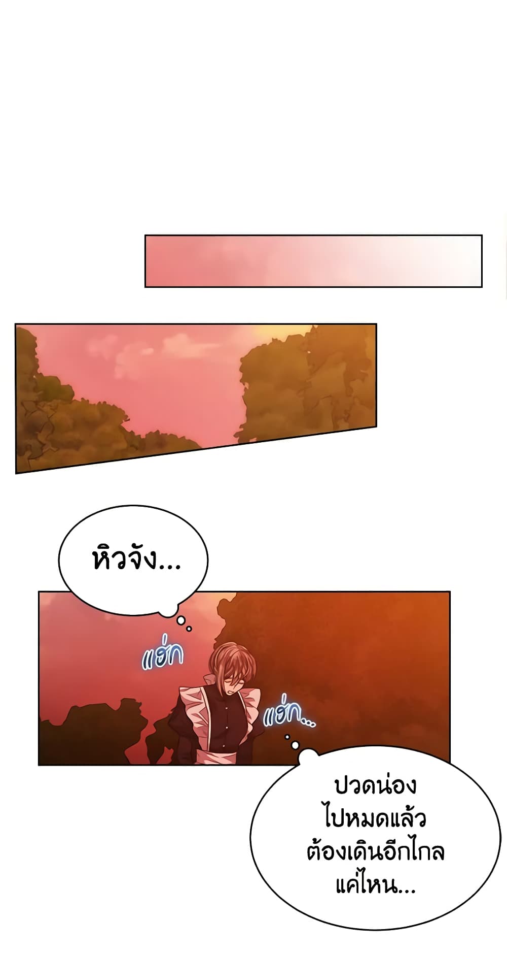 อ่านการ์ตูน I’m Tired of Novel Transmigration 43 ภาพที่ 33