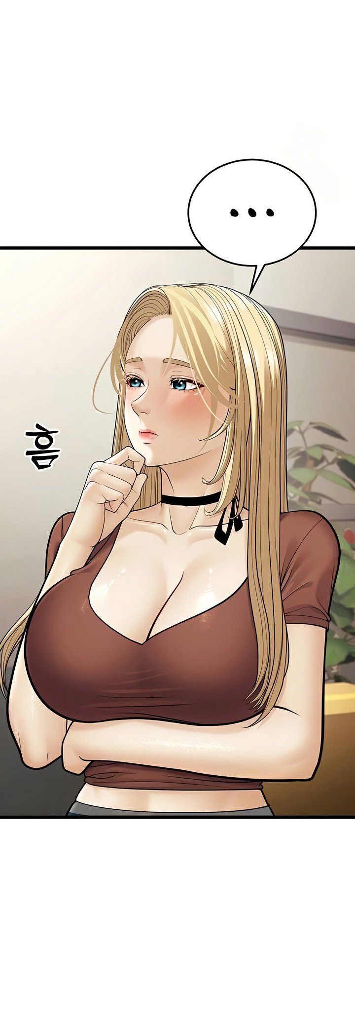 อ่านการ์ตูน A Young Auntie 17 ภาพที่ 12