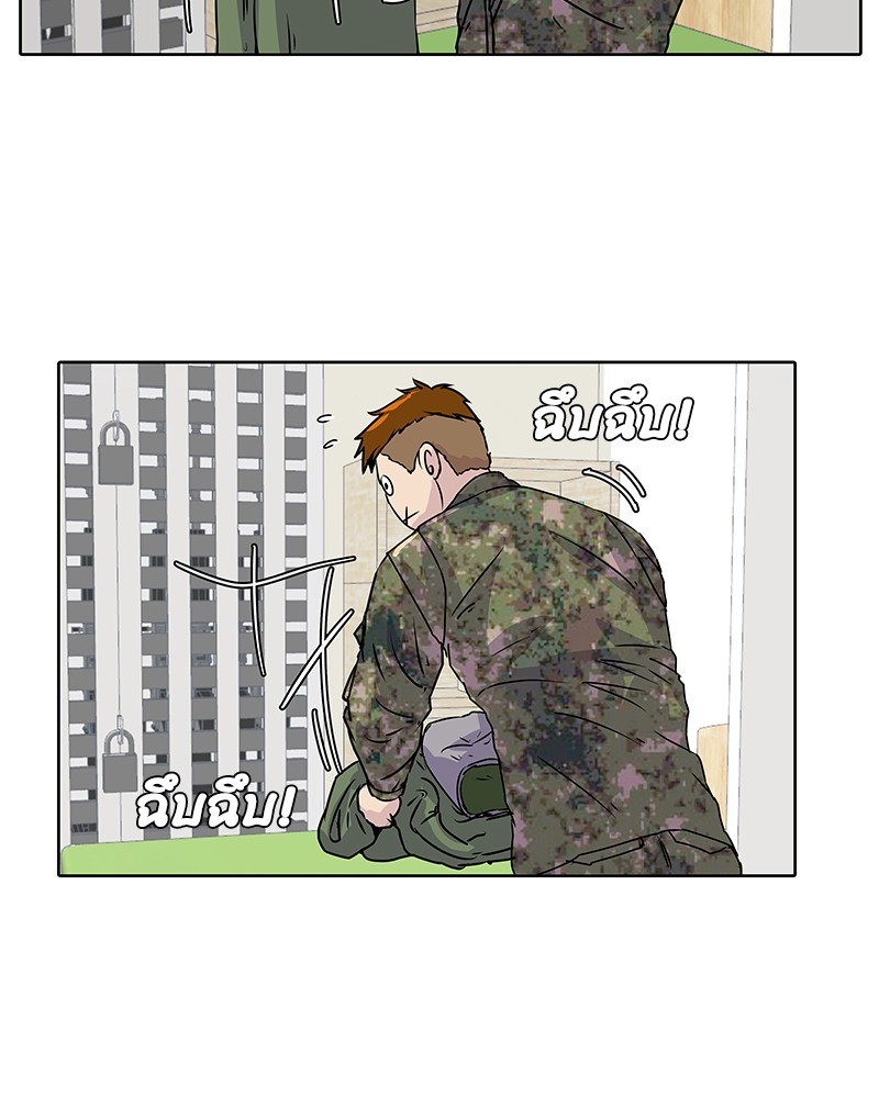 อ่านการ์ตูน Kitchen Soldier 5 ภาพที่ 15