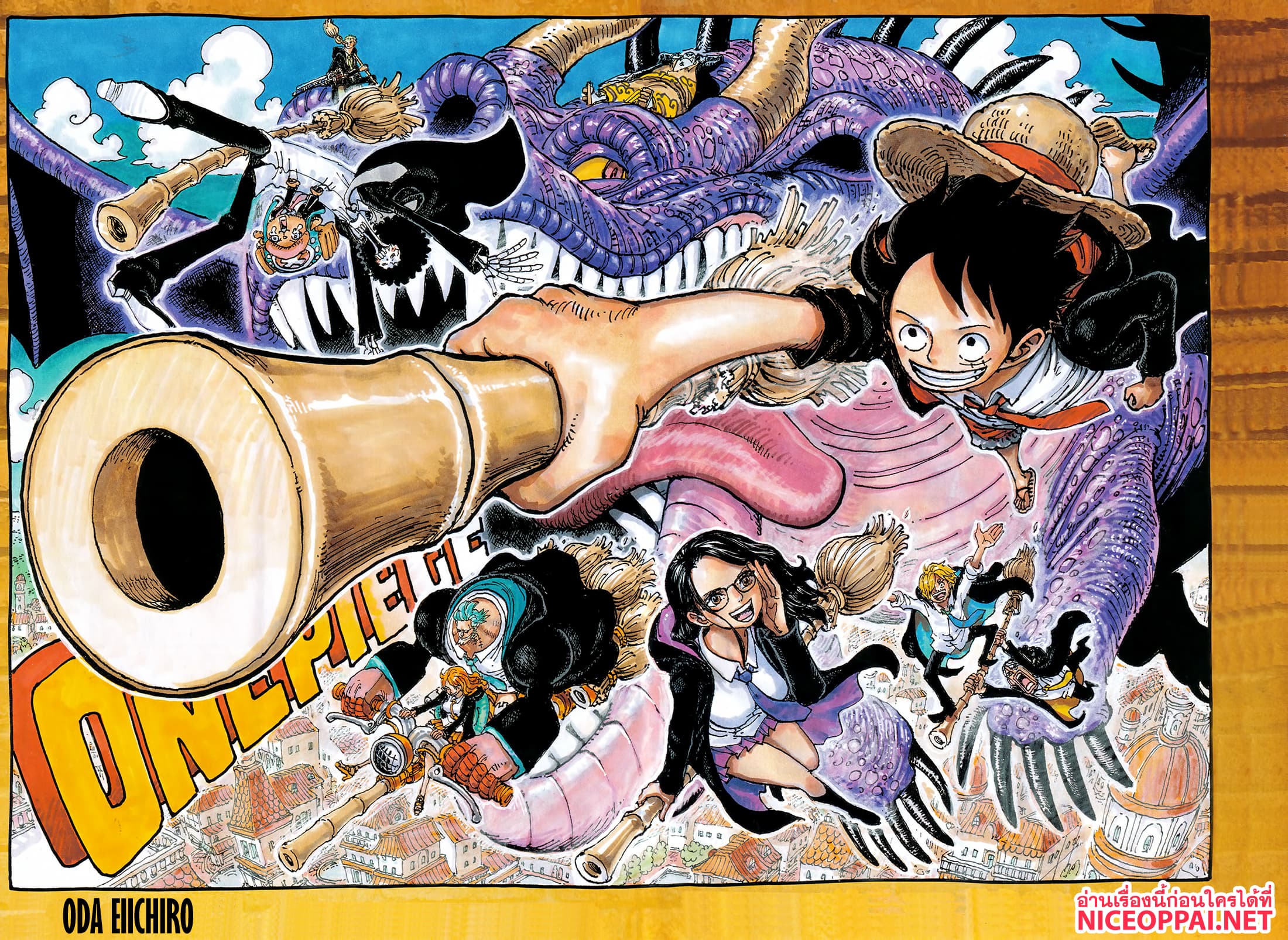 อ่านการ์ตูน One Piece 1128 (ENG) ภาพที่ 2