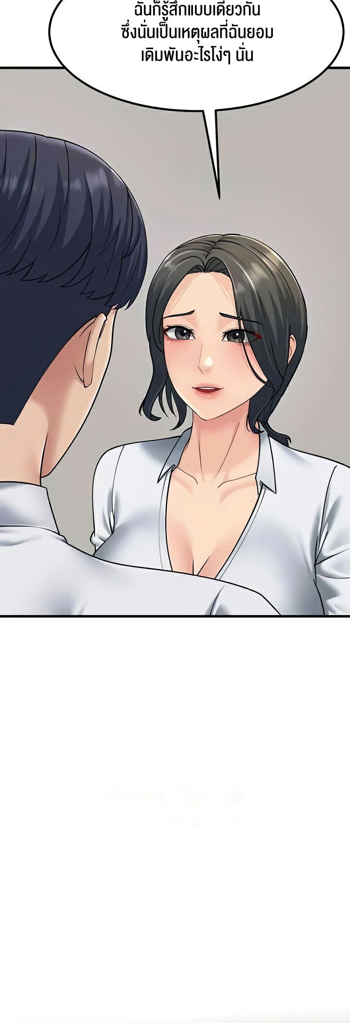 อ่านการ์ตูน Mother-in-Law Bends To My Will 53 ภาพที่ 52