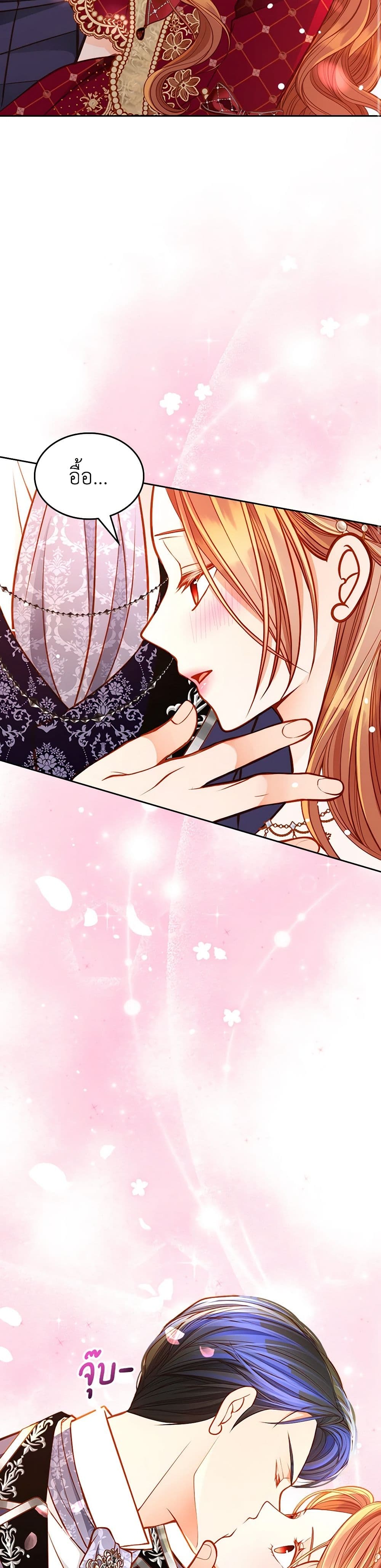 อ่านการ์ตูน The Duchess’s Secret Dressing Room 89 ภาพที่ 45