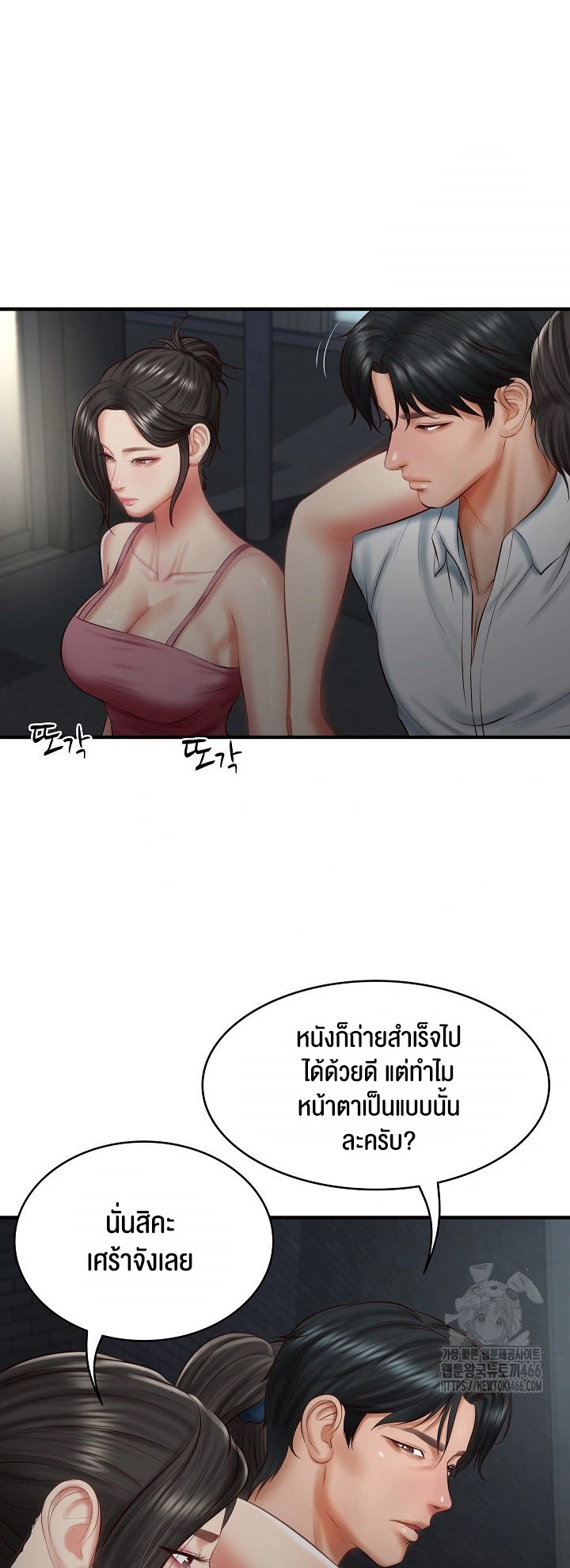 อ่านการ์ตูน The Billionaire’s Monster Cock Son-In-Law 25 ภาพที่ 33