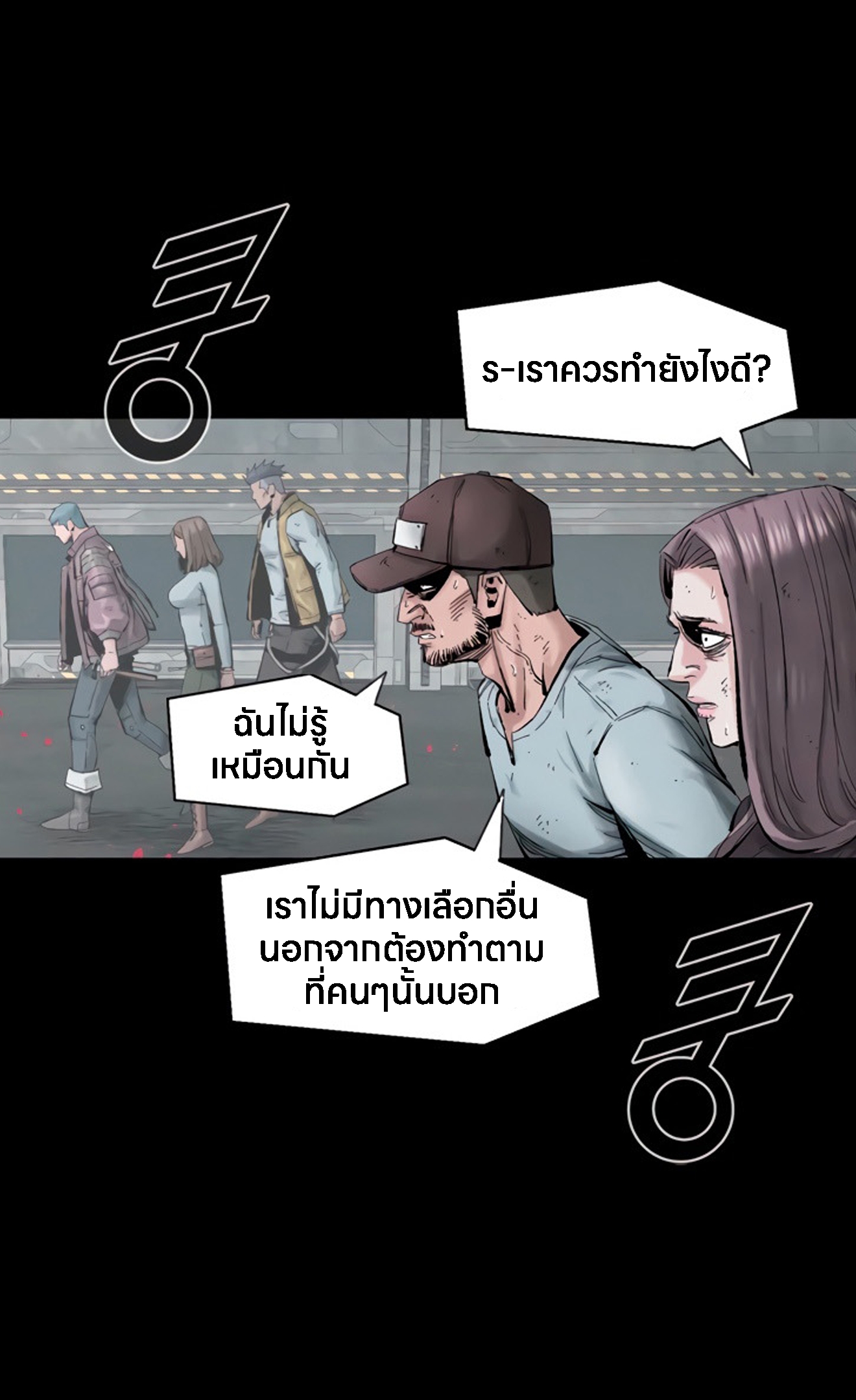 อ่านการ์ตูน L.A.G 12 ภาพที่ 45