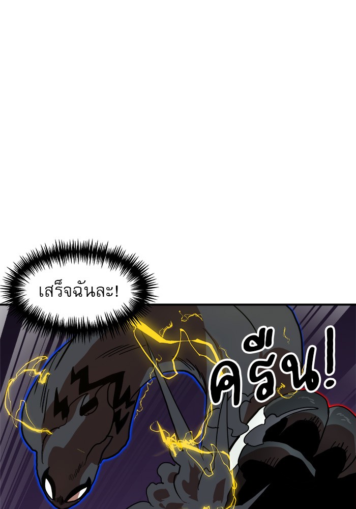 อ่านการ์ตูน Double Click 84 ภาพที่ 11