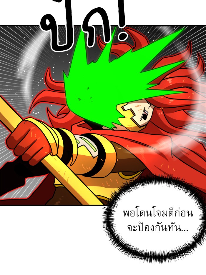 อ่านการ์ตูน Double Click 91 ภาพที่ 102