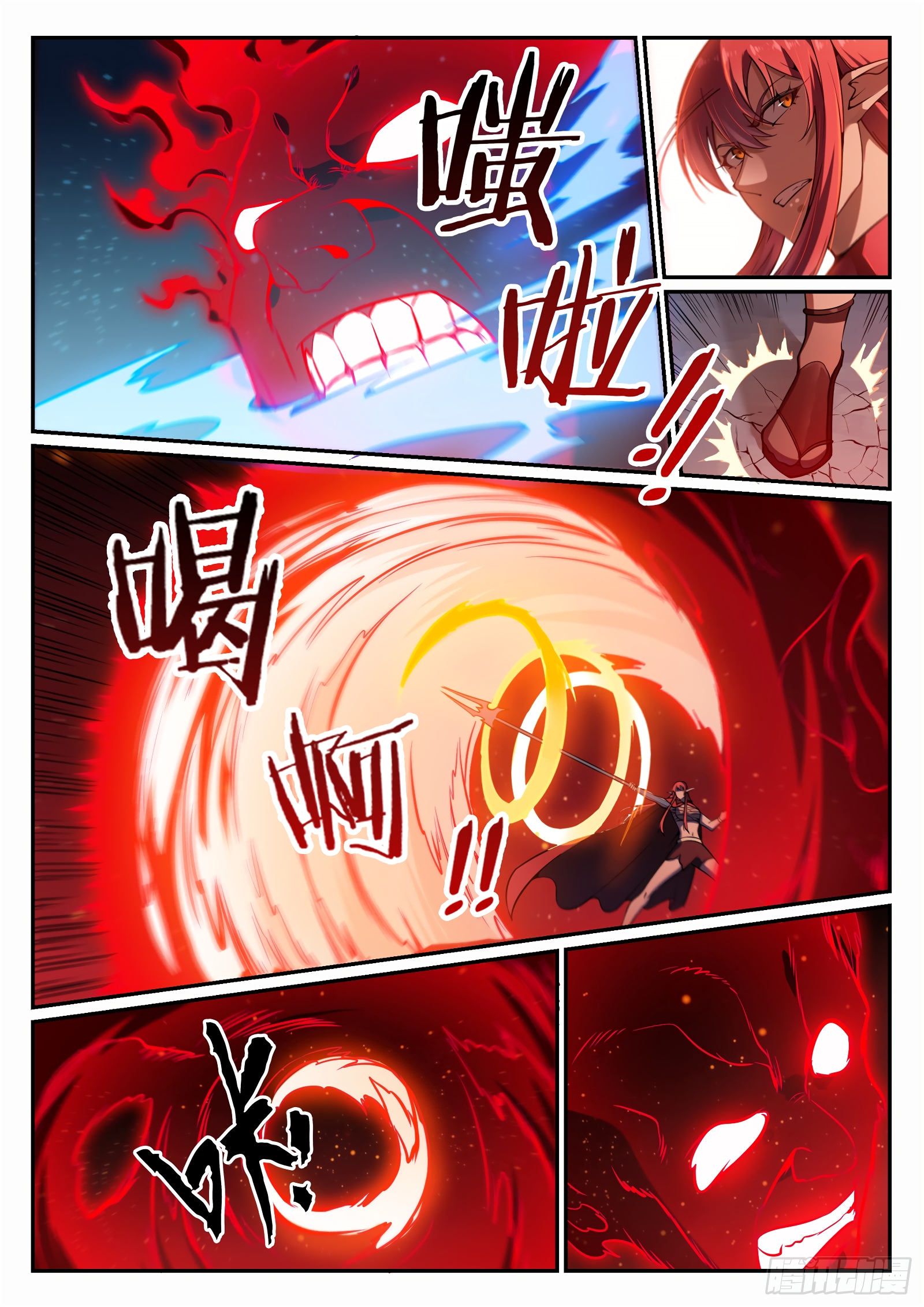 อ่านการ์ตูน Bailian Chengshen 689 ภาพที่ 10