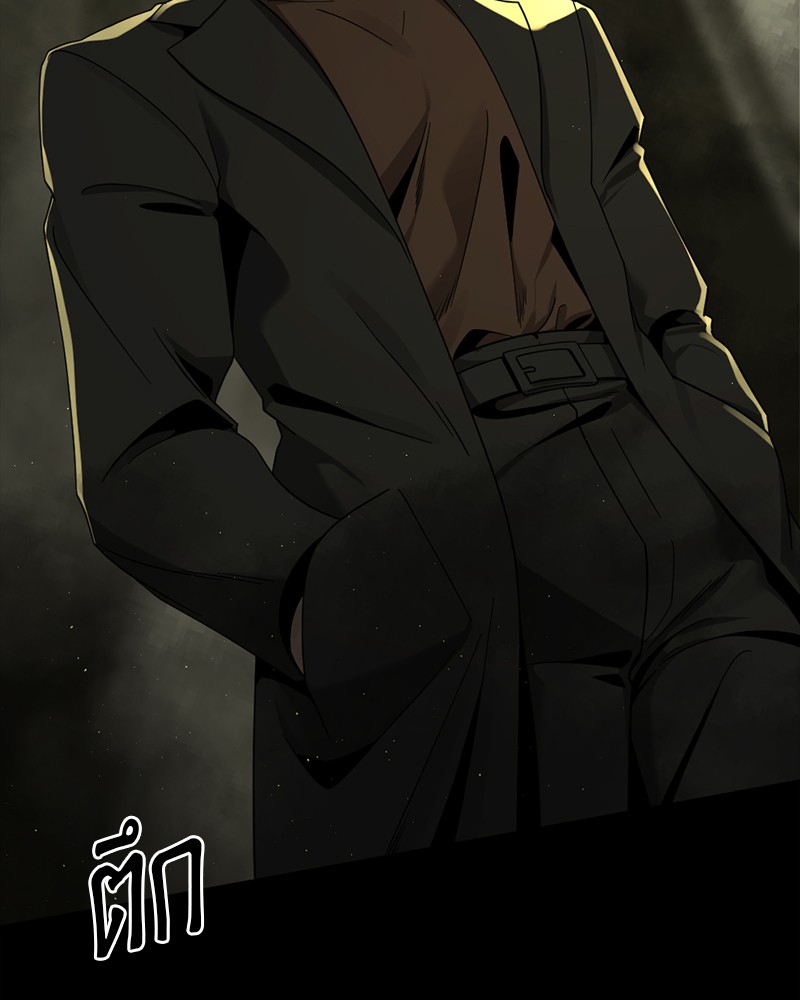 อ่านการ์ตูน HERO KILLER 69 ภาพที่ 14