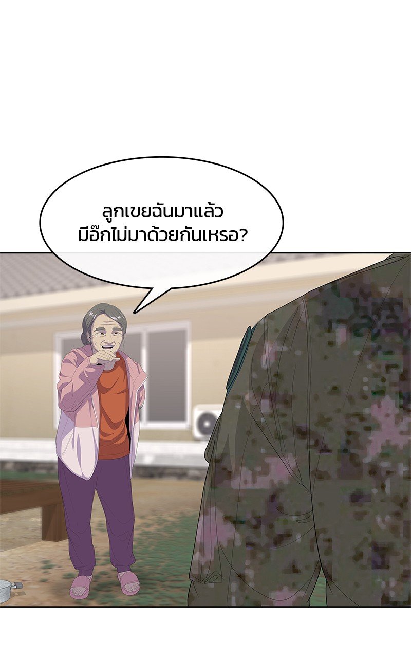 อ่านการ์ตูน Kitchen Soldier 189 ภาพที่ 79