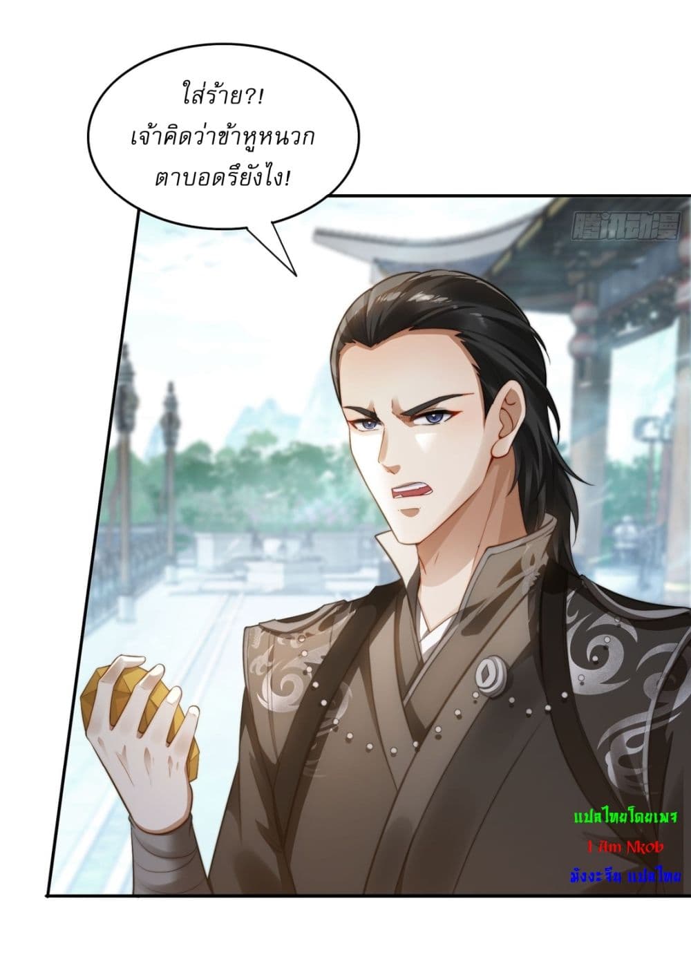 อ่านการ์ตูน After signing for 90,000 years, the former Taoist monk wants to cut! 10 ภาพที่ 4