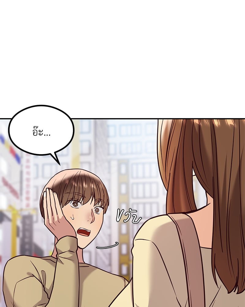 อ่านการ์ตูน The Massage Club 11 ภาพที่ 112