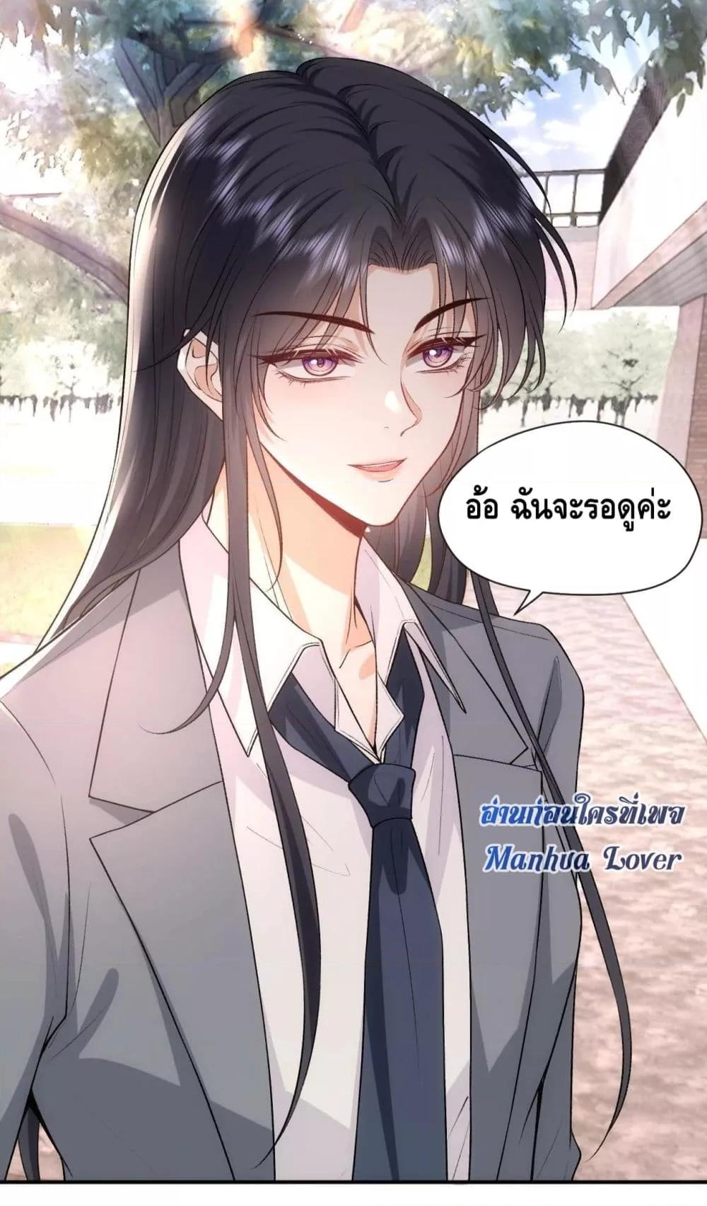 อ่านการ์ตูน Madam Slaps Her Face Online Everyday 49 ภาพที่ 32