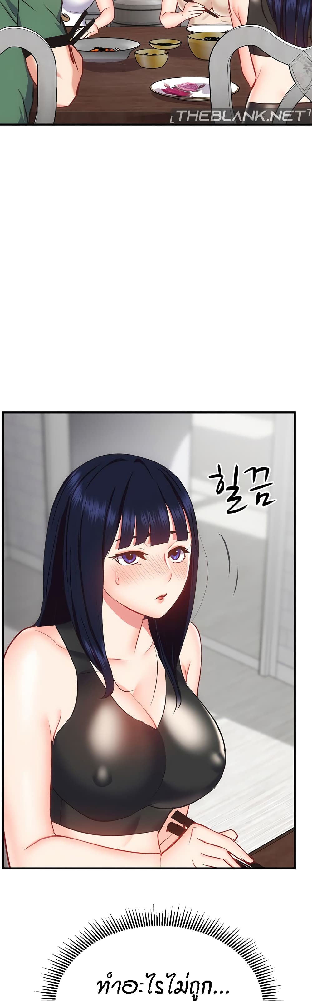 อ่านการ์ตูน Summer with Mother and Daughter 35 ภาพที่ 45