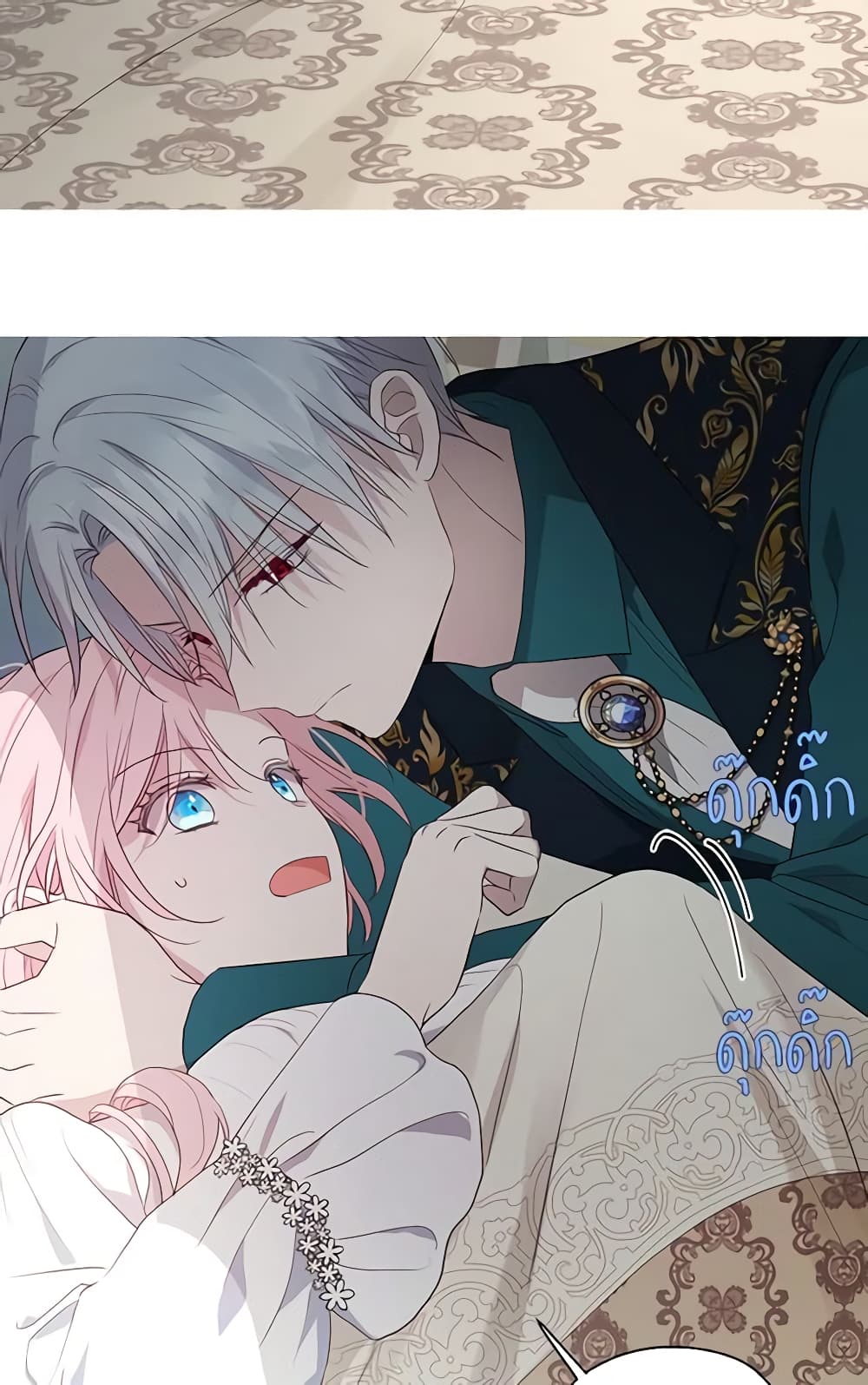 อ่านการ์ตูน Seduce the Villain’s Father 74 ภาพที่ 57