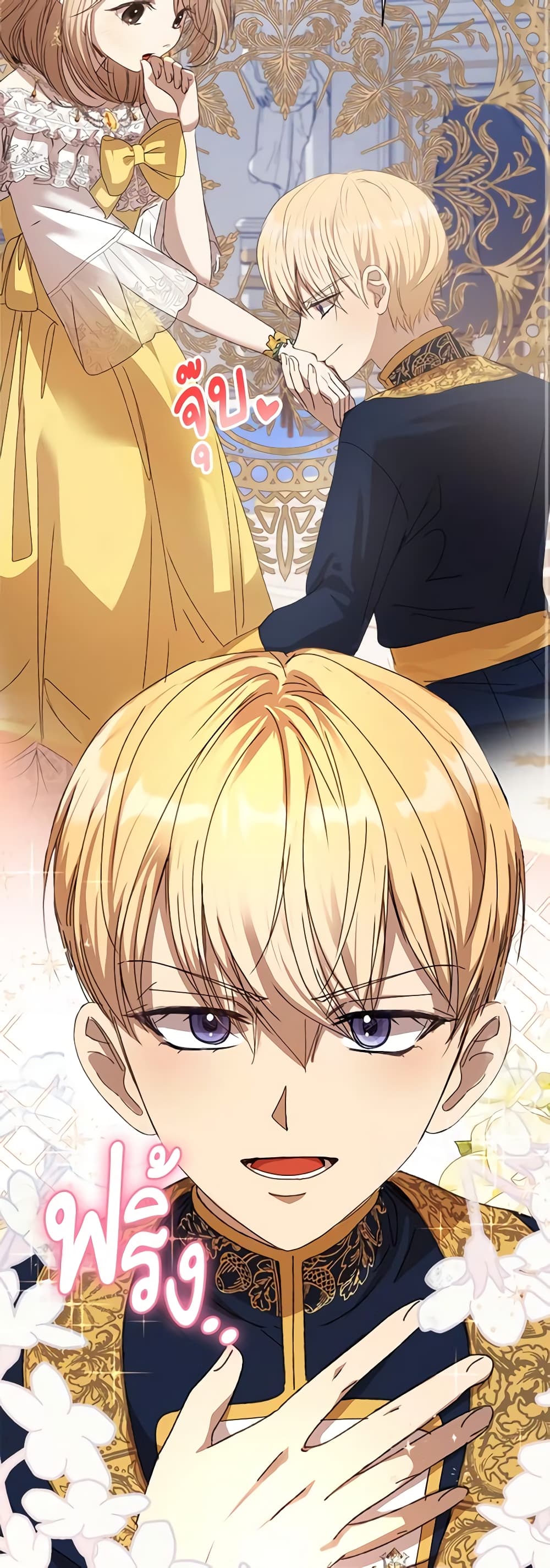 อ่านการ์ตูน I Accidentally Seduced The Male Lead’s Younger Brother 7 ภาพที่ 62