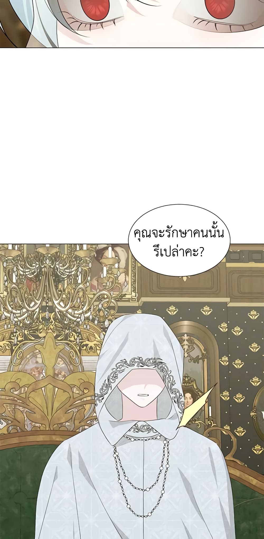 อ่านการ์ตูน Somehow, My Tyrant Husband Has Became Cautious 24 ภาพที่ 25