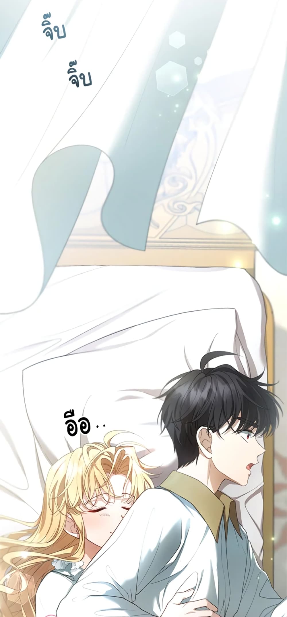 อ่านการ์ตูน I Am Trying To Divorce My Villain Husband, But We Have A Child Series 3 ภาพที่ 74