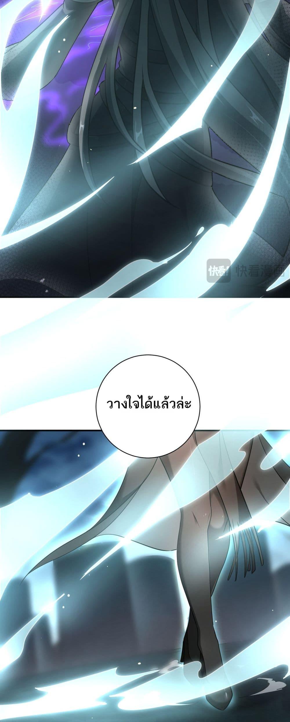 อ่านการ์ตูน My damage is a little bit higher than 100 million 8 ภาพที่ 6