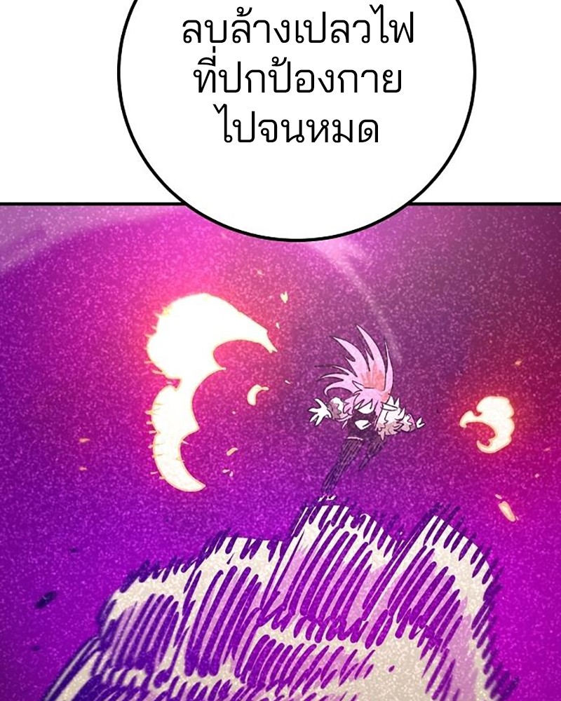 อ่านการ์ตูน Player 166 ภาพที่ 113