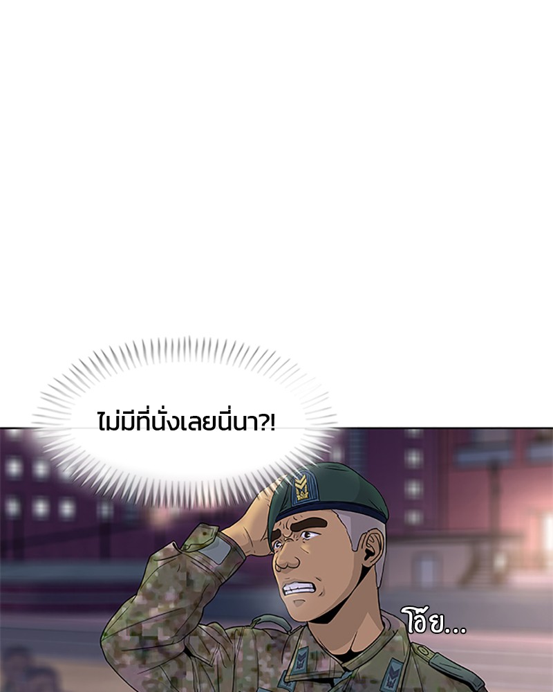 อ่านการ์ตูน Kitchen Soldier 63 ภาพที่ 57