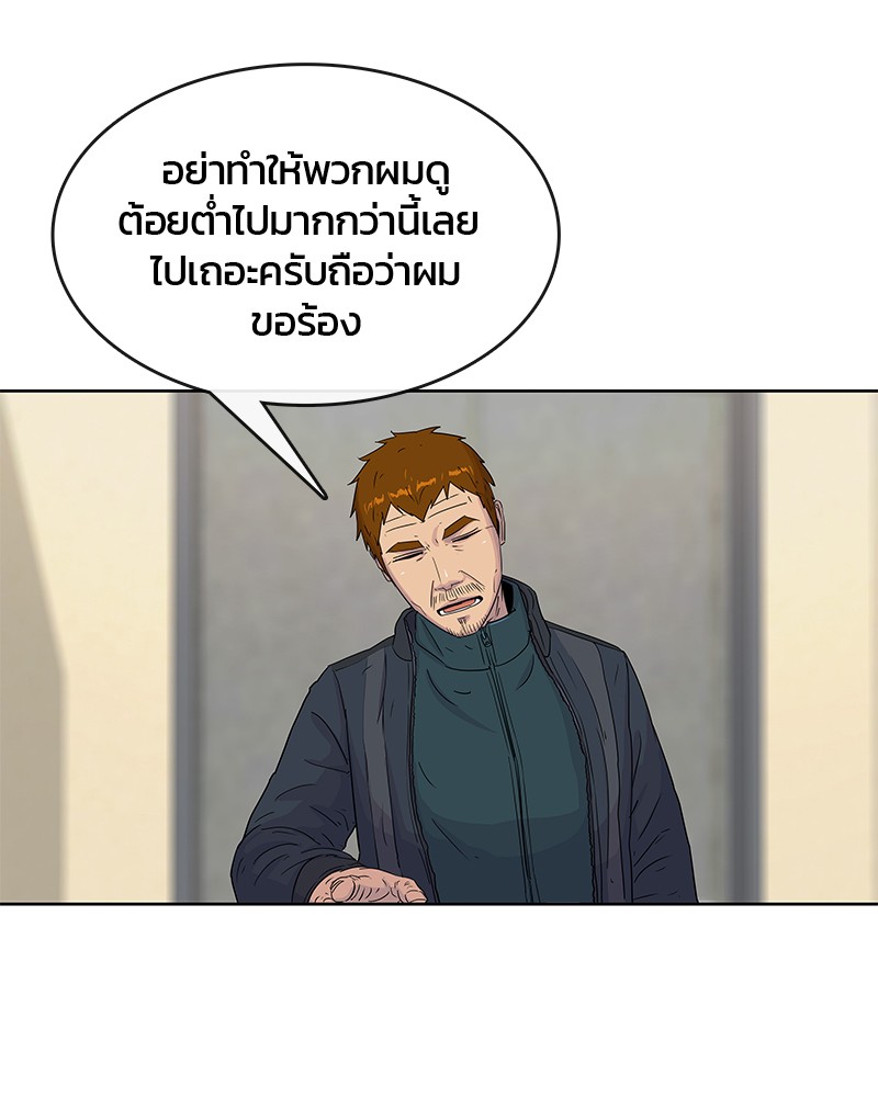 อ่านการ์ตูน Kitchen Soldier 91 ภาพที่ 70