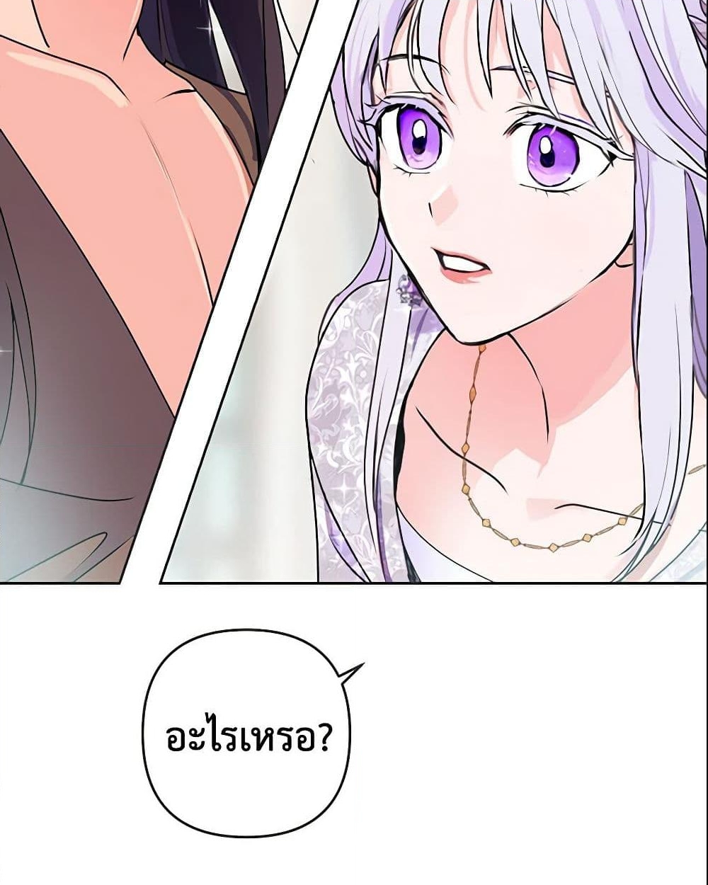 อ่านการ์ตูน Forget My Husband, I’ll Go Make Money 5 ภาพที่ 34