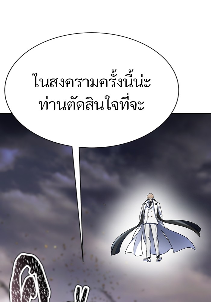 อ่านการ์ตูน Tower of God 596 ภาพที่ 108