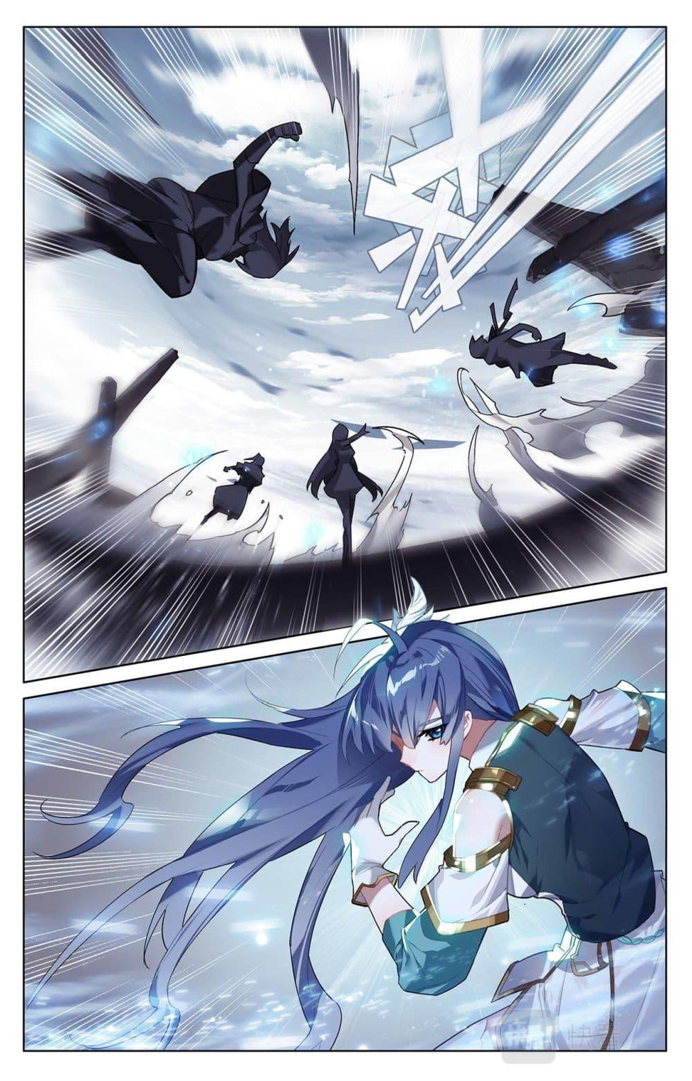 อ่านการ์ตูน Absolute Resonance 34.1-34.2 ภาพที่ 9