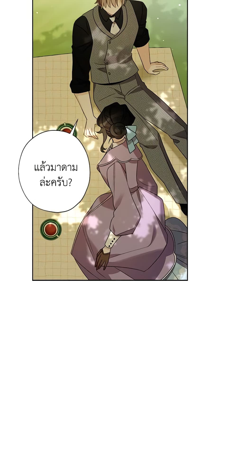 อ่านการ์ตูน I Raised Cinderella Preciously 13 ภาพที่ 12