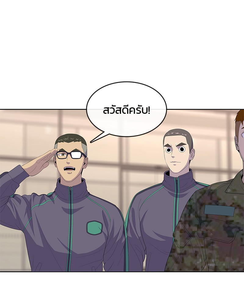 อ่านการ์ตูน Kitchen Soldier 187 ภาพที่ 54