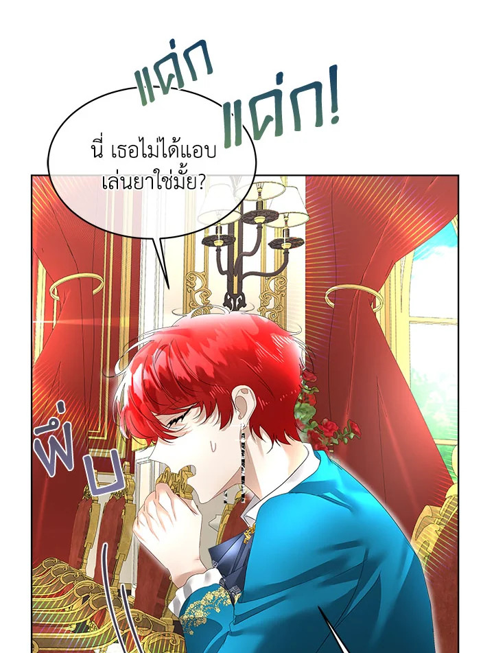 อ่านการ์ตูน I will Temporarily Protect the Male Lead 6 ภาพที่ 116