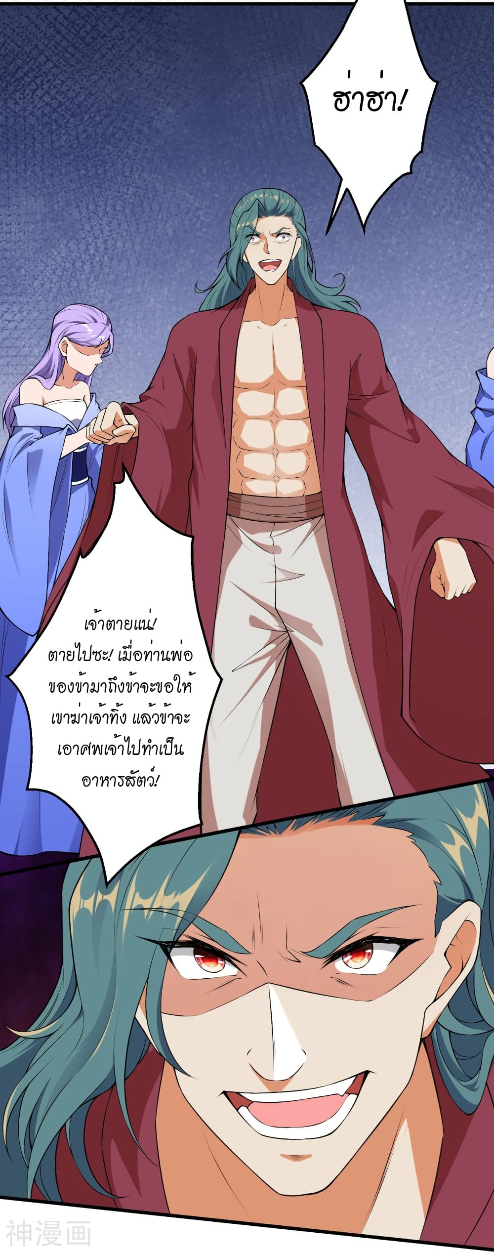 อ่านการ์ตูน Against the Gods 482 ภาพที่ 27