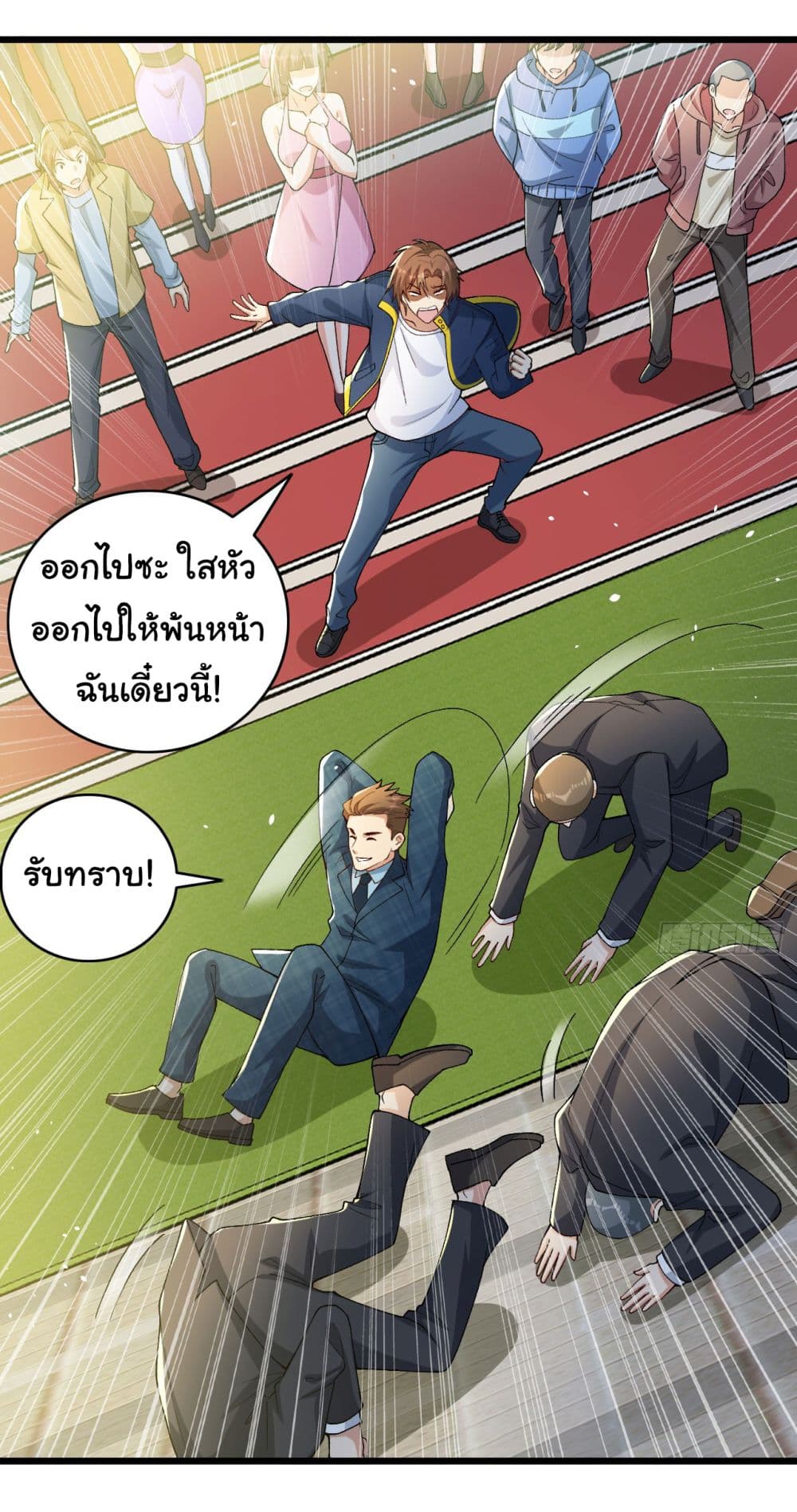 อ่านการ์ตูน Life Exchange Club 4 ภาพที่ 12