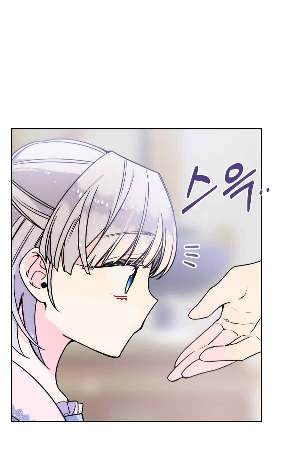 อ่านการ์ตูน I’m Worried that My Brother is Too Gentle 1.2 ภาพที่ 42