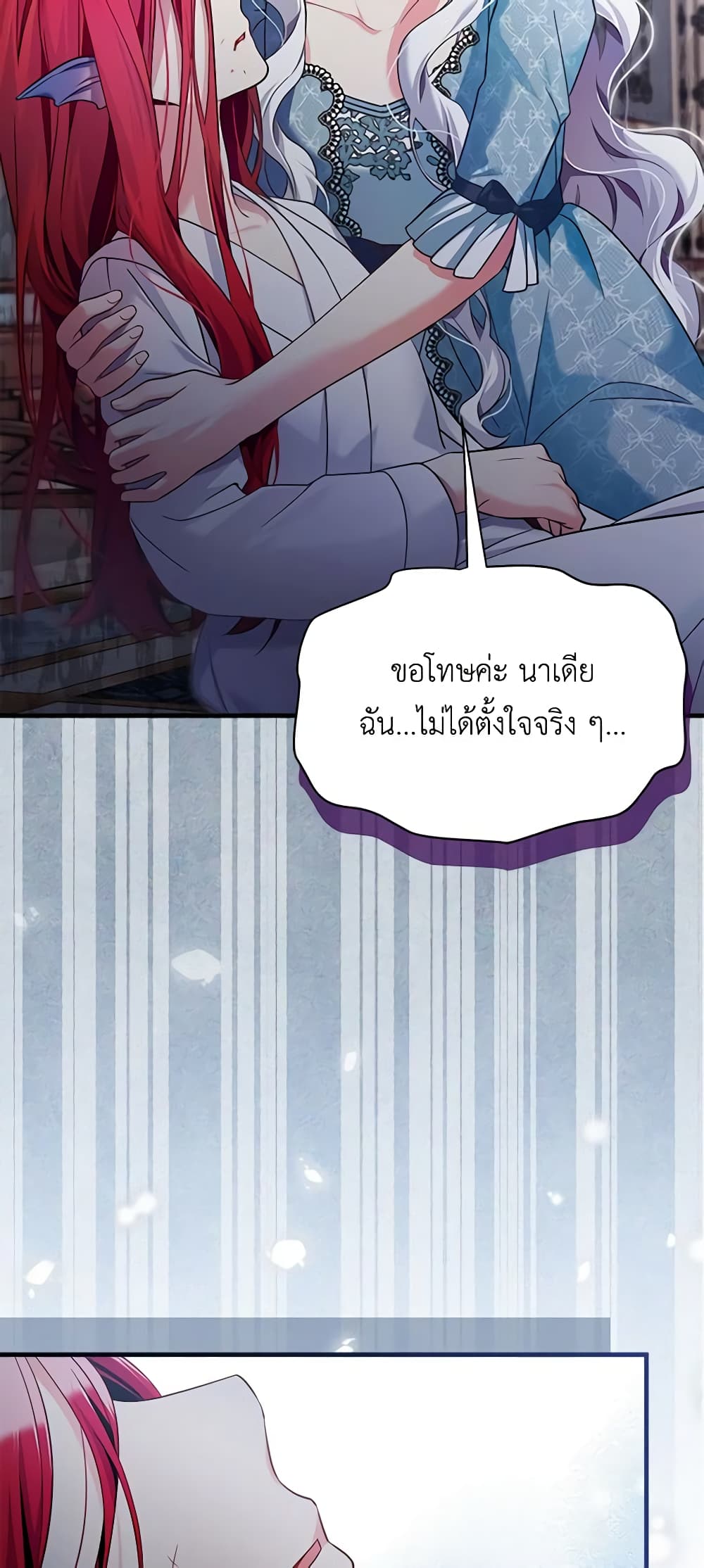 อ่านการ์ตูน Not-Sew-Wicked Stepmom 110 ภาพที่ 49