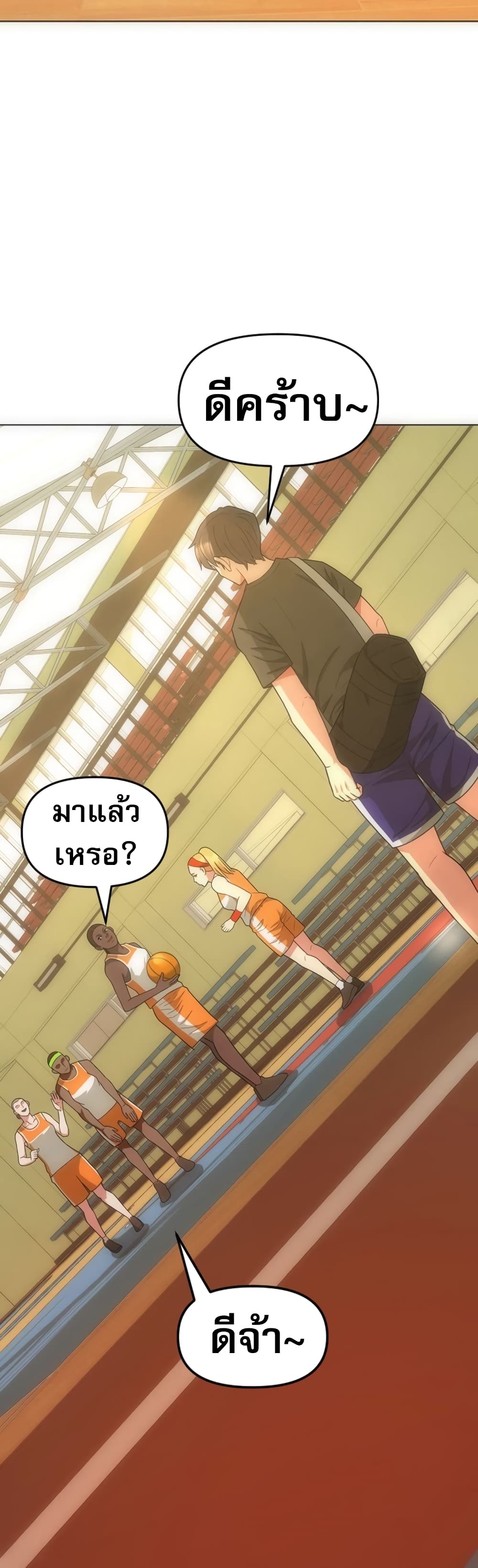 อ่านการ์ตูน Y13 5 ภาพที่ 60