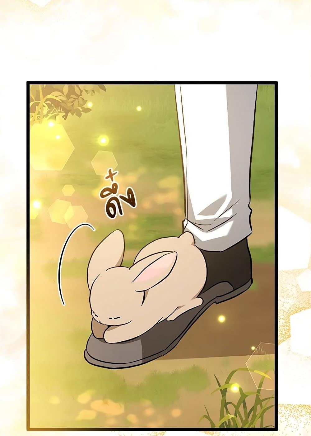 อ่านการ์ตูน The Symbiotic Relationship Between a Panther and a Rabbit 136 ภาพที่ 101