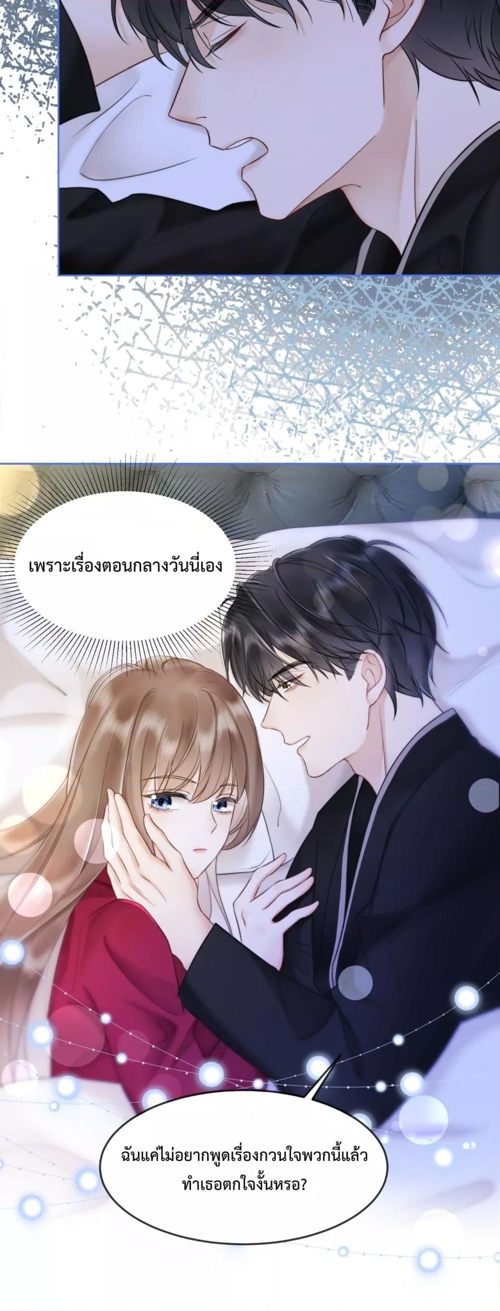 อ่านการ์ตูน Billionaire CEO’S Substitute Wife 10 ภาพที่ 21