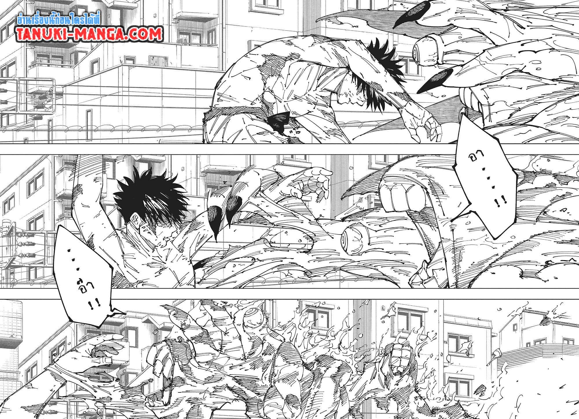 อ่านการ์ตูน Jujutsu Kaisen 268 ภาพที่ 4