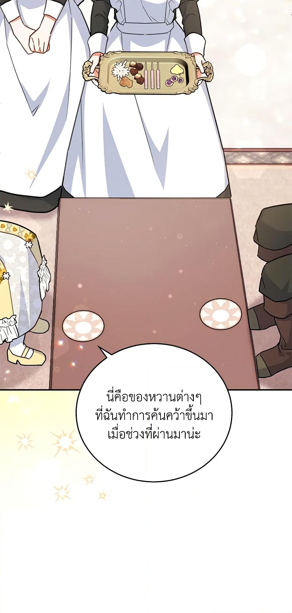 อ่านการ์ตูน The Little Lady Who Makes Flowers Bloom 35 ภาพที่ 22