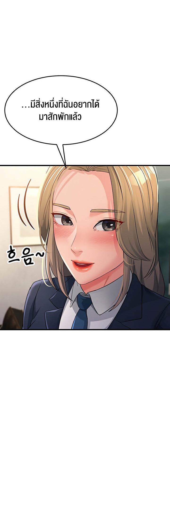 อ่านการ์ตูน Mother-in-Law Bends To My Will 28 ภาพที่ 65