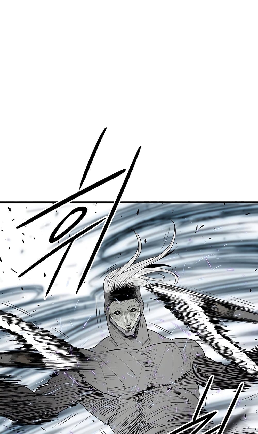 อ่านการ์ตูน Legend of the Northern Blade 147 ภาพที่ 6