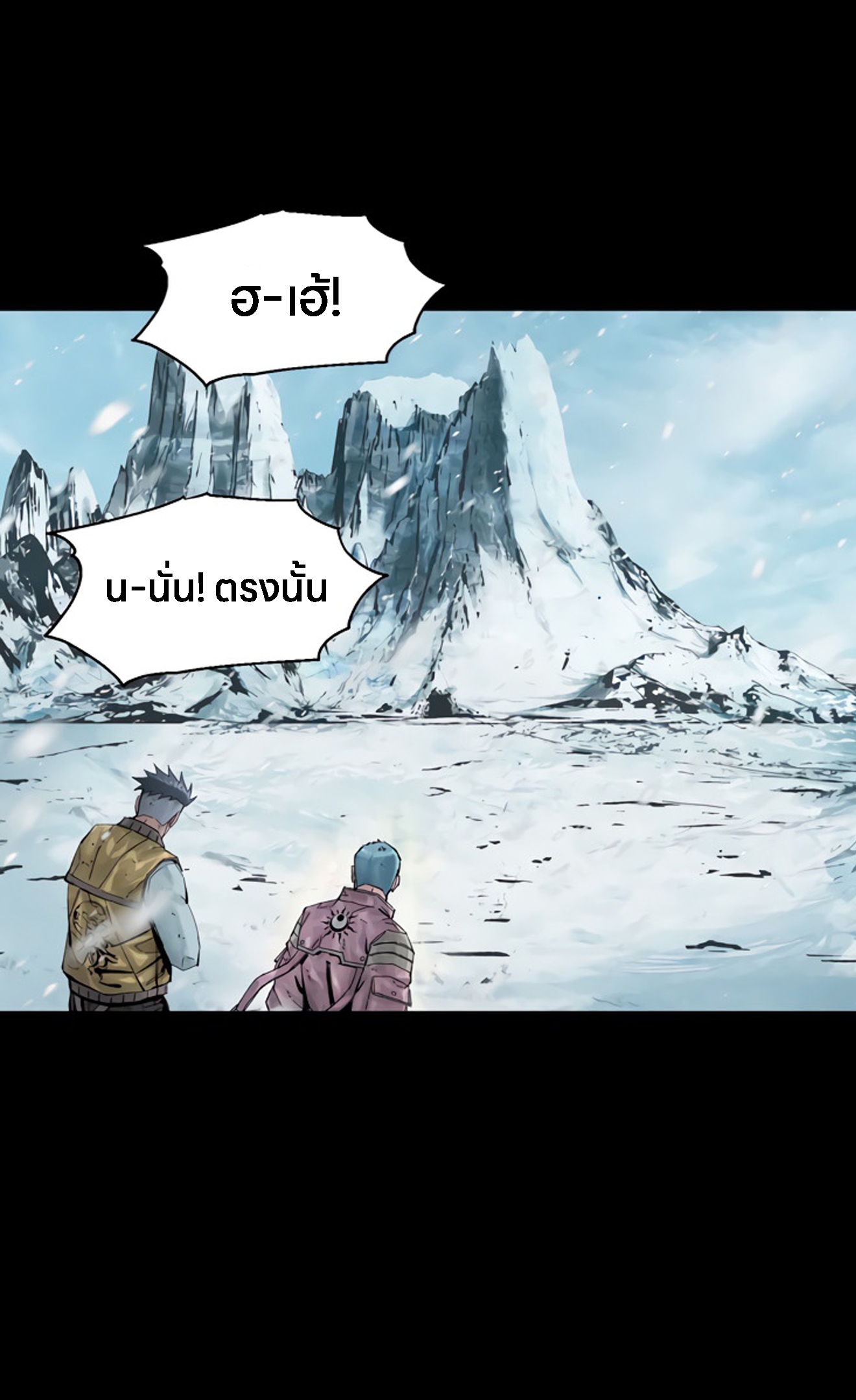 อ่านการ์ตูน L.A.G 14 ภาพที่ 17