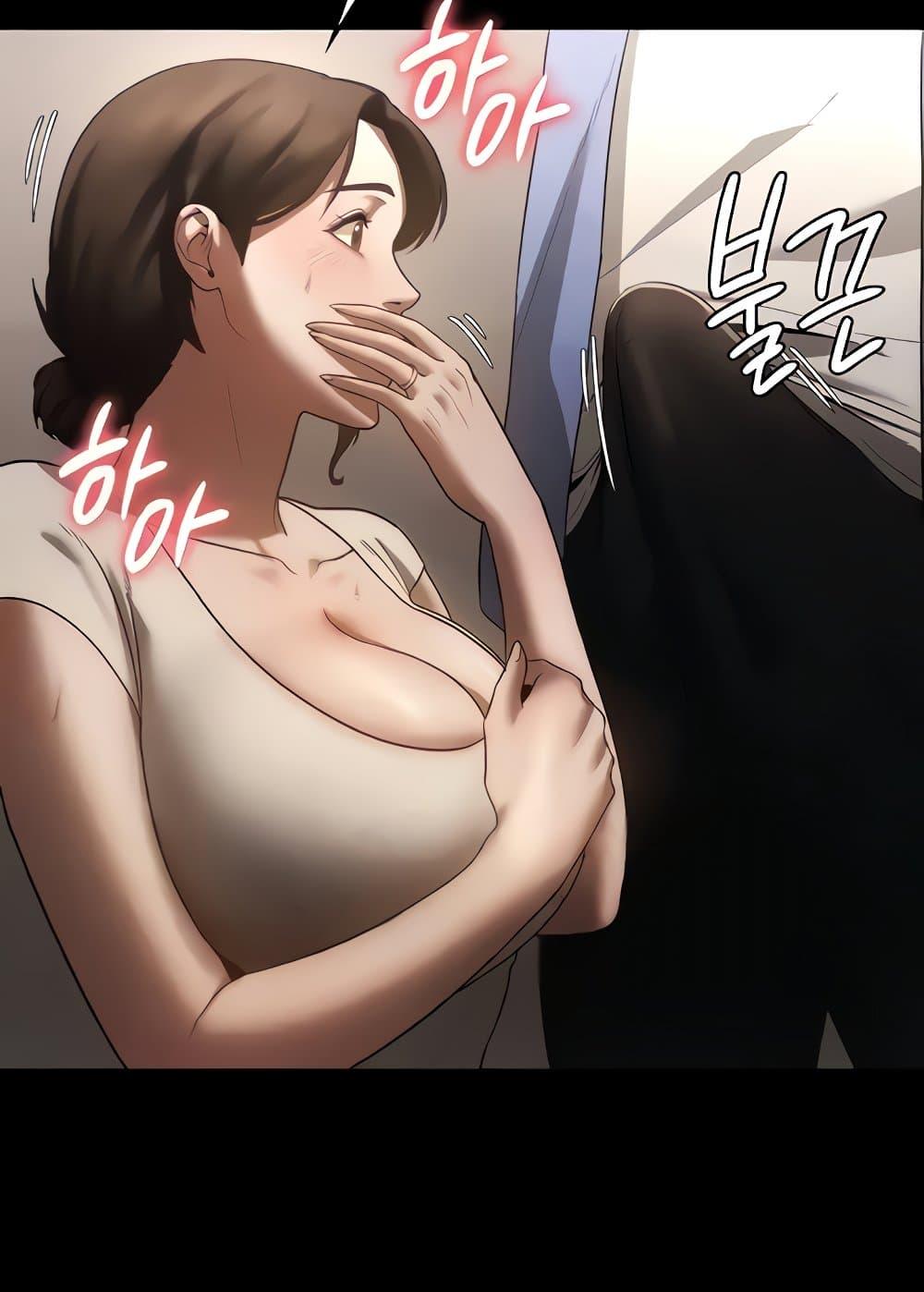 อ่านการ์ตูน The Chairman’s Wife 6 ภาพที่ 5